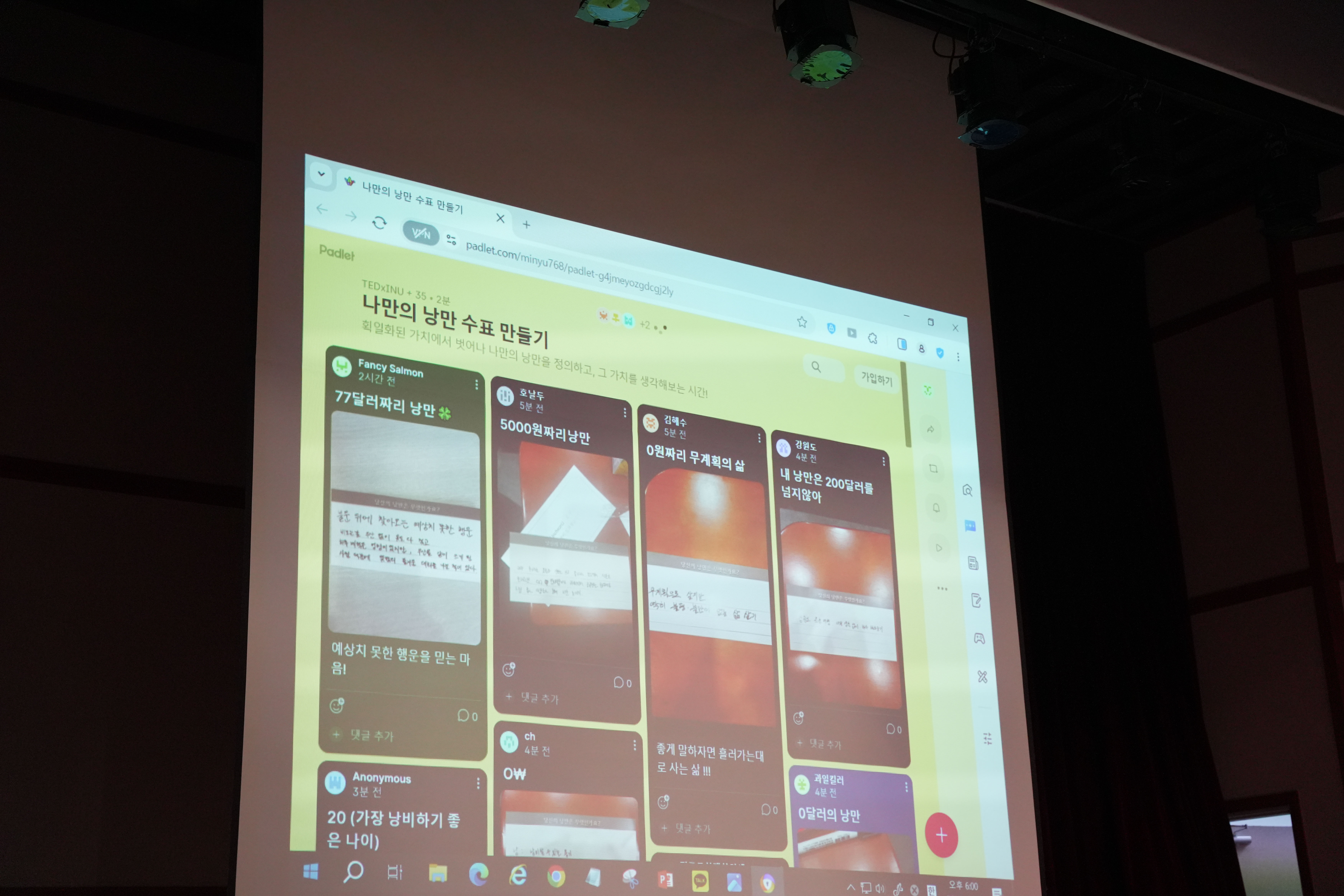 unexpecTED 활동 사진