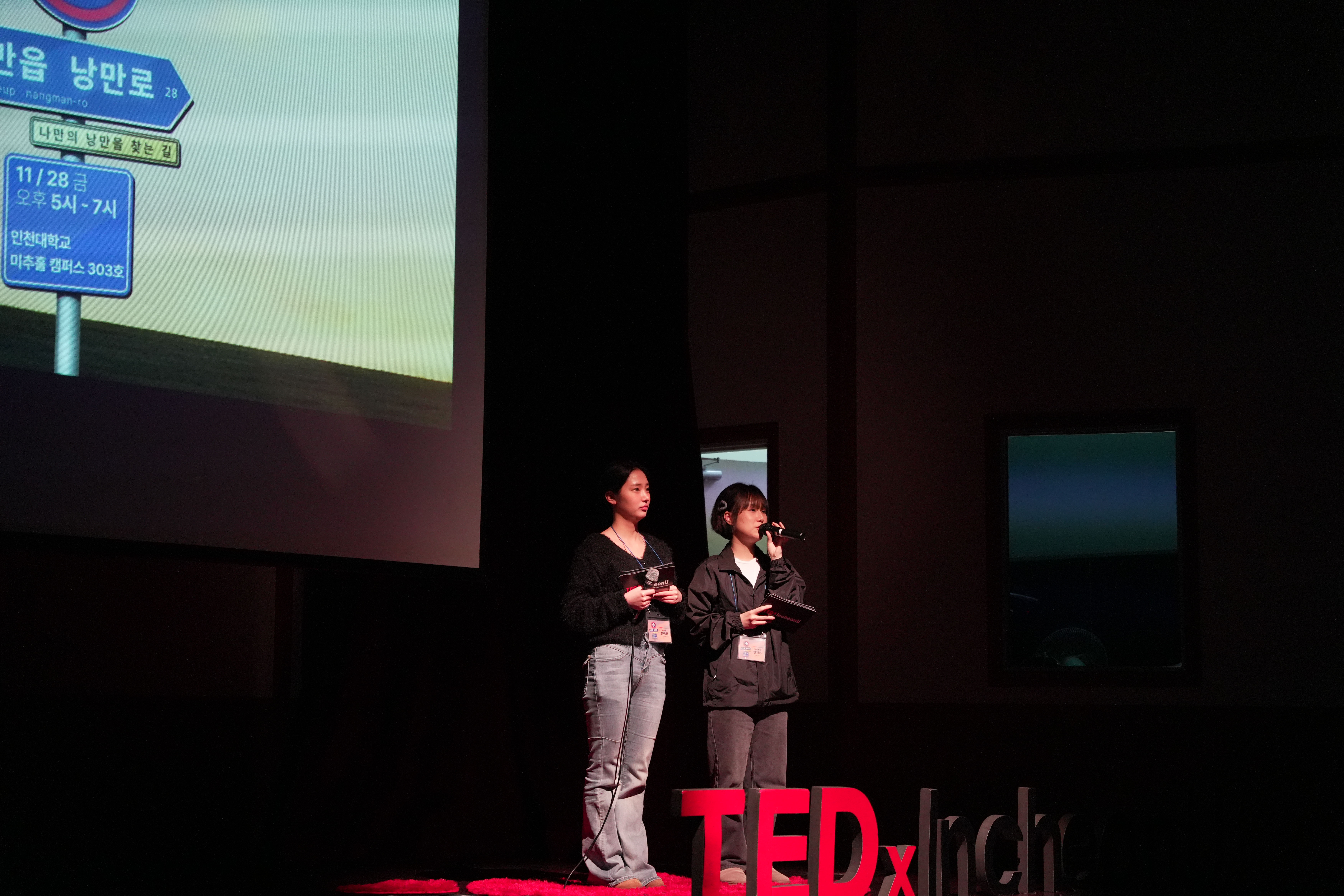 unexpecTED 활동 사진